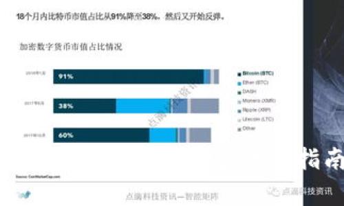 如何将OKEx的币提取到TP钱包：详细指南与注意事项