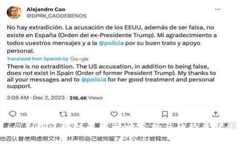 美股区块链最新行情分析与趋势展望