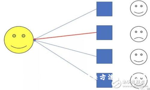 TP钱包转账显示账户不存在的解决方法与常见问题详解