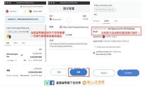 深入探讨LGc区块链币APP：功能、投资与未来发展趋势