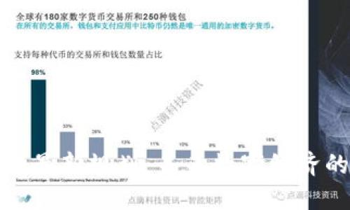 余杭区块链最新规划：未来数字经济的发展蓝图