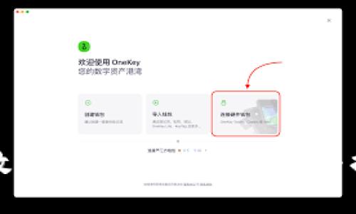 TP钱包数据不同步的解决方法与排查技巧
