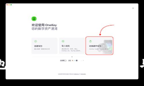 如何解除TP钱包的应用授权？详细指南与常见问题解答