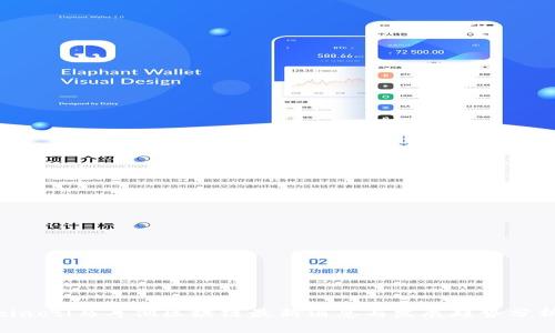 ziaoti马耳他区块链最新消息与发展趋势分析