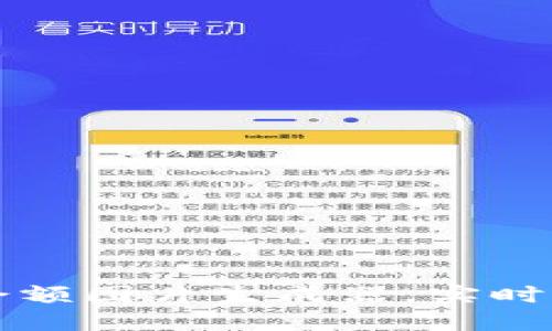 如何使用TP钱包余额图片生成器，实时展示你的数字资产