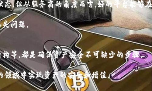   区块链提币选错链：常见错误与避免策略 / 

 guanjianci 区块链, 提币, 交易, 钱包管理 /guanjianci 

引言
区块链提币是许多数字资产投资者和用户日常操作的一部分。然而，在这一过程中，选错链的情况屡见不鲜，且可能会导致重大损失。选错链提币不仅可能让用户的资产无法恢复，还可能导致交易丢失或被锁定。因此，了解区块链提币选错链的问题及相应的解决策略是至关重要的。本文将全面探讨区块链提币过程中可能遇到的选错链问题、常见错误及避免策略，并解答五个相关问题。

选错链的可能后果
在进行区块链提币时，选错链可能导致多种后果，包括但不限于：
ul
    li资产永久丢失：许多区块链网络是不兼容的，选错链提币后可能导致资产在链上无法找到。/li
    li资金被锁定：有些平台可能将资产锁定，用户在没有正确链的情况下无法访问这些资产。/li
    li交易费用浪费：如果提币操作失败，用户将损失交易费用，这在某些情况下可能是很高的。/li
    li时间延误：选错链会导致用户不得不再次发起提币请求，浪费了宝贵的时间。/li
/ul

常见的选错链错误
在区块链提币过程中，以下是一些常见的选错链错误：
ul
    listrong忽视链的兼容性：/strong不同的数字资产可能运行在不同的区块链上，例如，USDT可以在以太坊（ERC20）、波场（TRC20）等链上使用。用户常常忽视这一点，导致将代币发送到错误的链。/li
    listrong错误输入地址：/strong用户在输入钱包地址时，如果选择了错误的链，也会导致资产丢失。/li
    listrong缺乏对提币流程的理解：/strong许多用户并不了解提币流程的复杂性，例如，以太坊的Gas费和确认时间。/li
    listrong信任不明渠道：/strong用户有时会依赖不明渠道进行提币，可能造成选错链的风险。/li
/ul

如何避免选错链的错误
为了有效避免在区块链提币过程中选错链的错误，用户可以采取以下策略：
ul
    listrong核实链的兼容性：/strong在提币之前，务必核实资产所在链的信息，确保选择的链与目标钱包兼容。/li
    listrong确认提币地址：/strong在输入提币地址后，确保其完整性和准确性，避免因输入错误而造成资产丢失。/li
    listrong了解提币流程：/strong在进行提币操作之前，提前了解各个步骤，特别是交易费用和时间。/li
    listrong使用可信任的平台：/strong选择一些知名度高、口碑良好的交易所及钱包，避免选用不明渠道。/li
/ul

问题一：选错链提币后资产还能找回吗？
选错链的提币后是否能够找回资产，通常取决于多个因素，包括所涉及的区块链、提币金额和目标钱包的设置。首先，我们需要了解区块链的基础性质。

每条区块链都是一个相对独立的网络，存储着不同的资产和数据。当你选错链进行提币时，你实际上是在错误的网络上发起了一笔交易。在很多情况下，这样的交易是无法被找回的，因为错误网络上的地址并不属于你要提币的代币。

例如，如果你把ERC20代币发送到一个TRC20地址，虽然双方都是USDT，但由于网络不同，实际的代币是无法在另一个链上被识别和转移。因此，通常情况下，资产是无法找回的。

然而，特殊情况也存在。例如，一些交易所可能会提供帮助，允许运营团队在技术上帮助你找回资产，这通常发生在一些大型交易所。而且，即使交易所能够帮助找回资产，也可能需要支付高额的费用。

为了避免这一问题，用户在进行提币操作时，务必要仔细核对链和地址，确保资产安全。

问题二：如何确认提币地址和链的正确性？
确认提币地址和链的正确性是任何区块链用户必备的技能，操作不当可能造成不可挽回的损失。以下是确认过程中的一些实用步骤：

首先，用户需确认所要提取的数字资产是否支持在你所选择的区块链上。例如，有些资产可以在多个区块链上使用，但并非所有的钱包都支持所有的链，务必在提币前查阅相关平台的帮助文档或FAQ。

其次，在输入提币地址时，用户要仔细检查。如果你的钱包支持复制粘贴功能，尽量通过复制钱包地址来避免输入错误。如果你输入的是手动地址，一定要再次核对所输入的每一位字符。

有时，用户可能会由于地址截取、类惯性输入等原因导致错误，所以建议在确认地址的过程中，使用多个手段进行核实。此外，一些平台会在提币页面提供相应的地址格式检查，这也为用户提供了二次确认的机会。

最后，不同钱包或交易所可能采用不同的提币流程，因此，务必遵循平台的具体说明。执行操作时务必谨慎，确保在正确的界面和操作指引下进行提币。

问题三：提币过程中最常见的手续费问题是什么？
在区块链交易中，手续费通常是运营商收取的费用，涉及多种因素，如网络的状态、资产的类型等。而提币过程中的手续费问题大致可以分为以下类别：

首先，不同区块链的手续费计算方式不同。在以太坊网络中，手续费通常通过“Gas”来计算，这与交易的复杂量有关；而在比特币网络中，手续费依赖于交易的字节数和网络的拥堵情况。因此，用户在提币时必须清楚当前网络的状况，选择合适的时机进行交易，以避免过高的费用。

其次，交易所或钱包通常会通过收取固定的手续费来盈利，而这种费用有时会比网络费用高得多。因此，在选择交易所的过程中，用户亦需对手续费结构有所了解，减少因为高手续费导致的额外损失。

最后，提币金额与手续费的关系也是一个用户常常忽视的问题。有时候，如果提币金额过低，手续费甚至会超过提币金额，这会导致用户在经济上出现不理智的损失。

总之，用户在提币时，务必要提前做好预算，了解每笔交易会涉及的手续费，以便做出最优决策。

问题四：如果资产在错误链上被锁定，我该怎么办？
在区块链提币过程中，资产错误链上的锁定情况并不罕见。如果用户意外地将代币发送到不兼容的链，可能会导致资产被锁定在该链上，无法主动转移或取回。针对这种情况，用户可以尝试以下几种应对策略：

首先，进行技术分析以识别资产的状态。有些多链钱包可能会在其UI中展示你在错误链上所持有的资产，但不见得所有钱包都这样设计。因此，用户在查看资产时务必保持警惕。只有当钱包提供对方链的资产支持时，该资产才能显示在你的账户中。

其次，联系相关平台的支持团队。如果你是在交易所进行提币操作，并且资产被锁定在错误链上，可以尝试联系交易所的客服。有些大型交易所对用户的错误交易有应急方案，可能会帮助用户找回资产，但通常需要支付一定的手续费。

另外，耐心等待。如果用户确认资产已经发送到错误的链，而所用平台没有任何解决方案，也可以耐心等待一段时间，查看是否会有任何更新。部分用户通过耐心等待，最终得到了错误链上的资产追回。

尽管如此，重要的是，用户在进行任何交易或提币时，务必尽量保持谨慎，以减少因选错链而导致的损失。

问题五：选择提币平台时应考虑哪些因素？
在选择提币平台时，用户需要考虑多个关键因素以确保交易的安全性和便利性：

首先，一个好的平台应该具备良好的声誉和安全性。用户可以参考网上的评论和社区的反馈，确保平台没有过多负面的报道。此外，平台是否获得了相关的许可证和监管也是一个重要的考量。

其次，平台的手续费结构和流动性也是不可忽视的因素。用户在提币时应了解平台对不同资产的提币手续费，并比较同行业中的其他平台，防止因选择管理不当而导致的额外经济损失。

此外，提币的速度和成功率也是选择的平台时需要重视的因素。一个优秀的交易平台通常能够迅速处理用户的资金请求并且维护高成功率，这虽然有时候取决于网络的状态，但从服务商的角度而言，好的平台能够在一定程度上控制流量并妥善处理订单请求。

最后，用户还需要注意平台的客服支持。一个良好的客服体系可以在出问题时及时响应，并提供有效的解决方案，尤其是在面对复杂情况，比如选错链提币而导致的资产丢失问题。

结论
区块链提币选错链的情况并不少见，但通过充分的了解与准备，用户可以有效降低这种风险。在进行提币时，确保选择正确的链，确认提币地址以及了解交易过程的费用结构等，都是确保资产安全不可缺少的步骤。

希望本文中的信息能够帮助用户建立更强的风险意识，并有效应对在区块链提币过程中可能出现的选错链等问题。通过不断的学习和实践，用户最终能在这个快速发展的领域中实现资产的安全和增值。