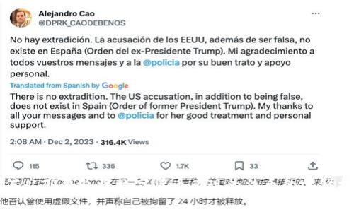 如何从TP钱包将数字货币兑现为法币的完整指南