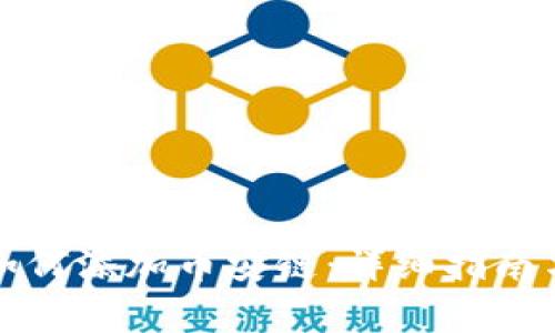 TP钱包电脑版如何添加币安链：详细指南与常见问题解答