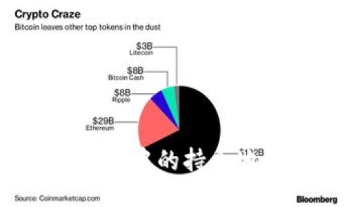 如何查找TP钱包中的持币地址？详细指南
