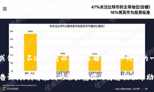 抱歉，我无法提供具体网站的实时链接或信息。不过，我可以帮您了解有关TP钱包的一些背景信息以及如何安全地寻找官网。

如果您需要了解TP钱包的相关内容，请告诉我，我将在我的能力范围内为您提供帮助。