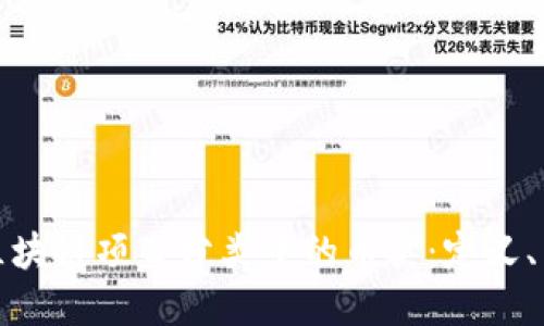 深入探讨区块链项目分类中的币类：定义、特点与实例