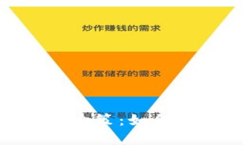AAA区块链币的投资决策：如何避免被割韭菜的陷阱