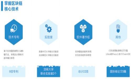 TP钱包里的数字资产怎么突然消失了？揭秘常见原因及解决方法