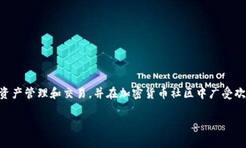 关于TP钱包（TokenPocket）的创始人付盼的国籍，目前并没有公开的详细资料能够确认其国籍。TP钱包是一款区块链数字资产钱包，支持多种区块链的资产管理和交易，并在加密货币社区中广受欢迎。付盼作为创始人之一，主要致力于推进区块链技术的应用和推广。但关于他的个人信息，包括国籍，通常会因为个人隐私等原因未被公开或明确披露。

若您有其他想了解的问题或不同方面的信息，请告诉我，我很乐意为您提供帮助。