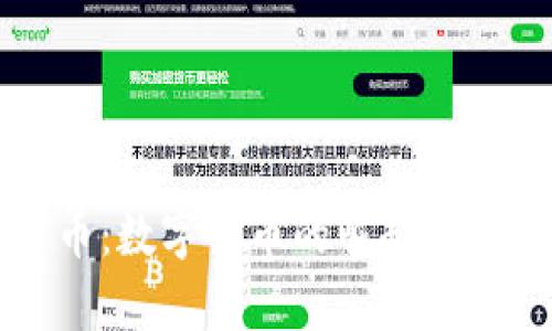 区块链榴莲币：数字货币的崛起与投资前景分析