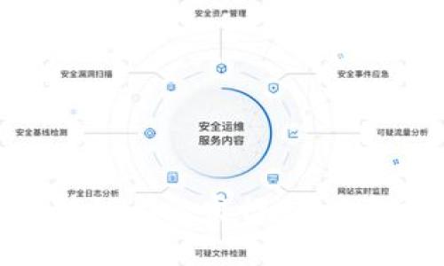 稳定币在区块链上的发行：未来金融的新趋势