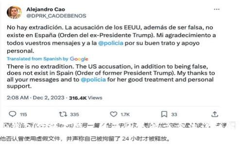 TP钱包金额不显示的原因及解决方法详细解析