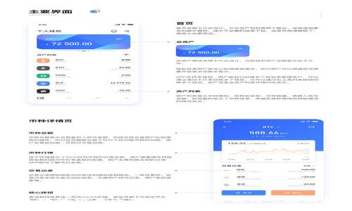区块链炒币违法吗？深度解析与市场动向