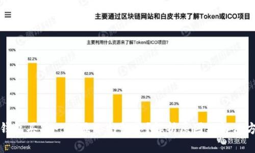 TP钱包买币一直显示打包中？解析原因及解决方案