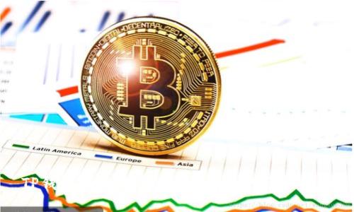 TP钱包电脑版导入火币钱包的详细指南