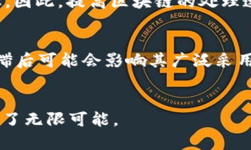   区块链及其主要币种详解: 从比特币到以太坊 / 

 guanjianci 区块链, 比特币, 以太坊, 数字货币 /guanjianci 

什么是区块链？

区块链是一种去中心化的数字账本技术，允许在全球范围内以安全和透明的方式记录交易。这种技术最早是为比特币而设计的，但随着时间的推移，其应用范围已经扩展到许多其他领域，包括金融、供应链、医疗和更多。区块链的核心优势在于它的安全性和抗篡改能力，因为一旦数据被录入区块链，就几乎不可能被修改或删除。


区块链由一系列按时间顺序链接在一起的“区块”组成，每个区块中包含了一组交易记录。当一个新的区块被添加到链中时，它会被同时复制到网络中的所有其他节点，从而保证数据的透明性和可访问性。由于区块链是一种分布式系统，任何单一实体都无法完全控制或操纵整个网络，这使得其在许多应用场景中都被视为比传统数据库更为安全可信的解决方案。


区块链的工作原理

区块链的工作原理可以分为几个步骤。首先，当发生交易时，交易信息会被发送到网络中的节点。这些节点不仅仅是计算机，它们可以是任何连接到区块链网络的设备。接着，节点会对交易进行验证，这通常是通过计算复杂的数学题来完成的，称为“挖矿”。这个过程确保了交易的有效性和合法性。


一旦交易得到了验证，它会被打包成一个区块，并附上时间戳和前一个区块的哈希值，形成新的链条。然后，新的区块会被广播到网络中的所有节点，每个节点都会更新其账本以包含这个新的区块。通过这种方式，所有参与者都可以实时看到网络中的所有交易，增加了透明度和信任度。


主要的区块链币种及其特点

目前市场上有成千上万种数字货币，但一些主要币种在市场上表现较为突出，它们各自的技术背景、应用场景和市场表现也有所不同。以下是一些重要的区块链币种及其特点。


h41. 比特币 (Bitcoin)/h4

比特币是第一个也是最知名的加密货币，于2009年由一个名为中本聪的匿名人物创造。比特币运用了区块链技术，允许用户在没有中介的情况下进行点对点的交易。其总供应量有限，仅有2100万枚，这种稀缺性使得比特币被视为“数字黄金”。比特币的价值随着人们的需求不断波动，变得极具投机性。


h42. 以太坊 (Ethereum)/h4

以太坊是另一个革命性的区块链平台，推出于2015年。与比特币不同，以太坊不仅是一个数字货币（以太币ETH），还是一个支持智能合约和去中心化应用（DApps）的开放平台。以太坊允许开发者在其平台上创建和发布他们自己的应用程序，这使得它在区块链技术的应用方面具有广泛的前景。


h43. 瑞波币 (Ripple)/h4

瑞波币（XRP）是为了解决传统金融体系中的跨境支付问题而设计的。它的目标是使国际支付变得更快、更便宜和更安全。瑞波网络与众多银行和支付服务提供商合作，成为实现全球支付的可行选择。瑞波的交易速度非常快，通常在几秒钟内部完成，而交易费用也相对较低。


h44. 莱特币 (Litecoin)/h4

莱特币是比特币的“轻量级”版本，于2011年推出，旨在加速交易的处理速度和增加交易的总量。莱特币的区块生成速度约为比特币的四分之一，使得交易确认时间更短。莱特币还在技术上进行了几个重要的改进，如采用不同的哈希算法和更大的供应量（8400万枚）。


常见问题解答

问题1：区块链技术的安全性如何保障？

安全性是区块链技术最重要的优势之一。区块链通过多个层面来保障其安全性，首先是通过去中心化的特性，交易信息不会集中于单一实体。这样的设计减少了单点故障的风险，使得整个网络更加稳健，其次，区块链利用密码学技术对数据进行加密。交易信息和用户身份都会被加密处理，只有持有特定私钥的人才能进行操作。


再者，区块链依赖于复杂的共识机制。不同的区块链采用不同的共识算法（如工作量证明PoW、权益证明PoS等），这些算法确保了在添加新区块之前，网络节点会对交易的有效性进行验证。就比特币而言，挖矿需要消耗大量的计算资源，确保恶意攻击者难以对区块链网络造成损害。另外，一旦信息被记录在区块链中，就几乎不可能被篡改或删除，这也为区块链的安全性提供了额外的保障。


问题2：区块链如何影响金融行业？

区块链技术正在重新定义金融行业。从传统银行业务到股票交易，金融领域的许多环节都可以受益于区块链的去中心化、透明和高效特性。首先，区块链能够提升跨境支付的效率和降低成本。许多传统银行在处理国际交易时，需要经历繁琐的手续和高额的费用。而通过区块链，跨境交易可以即刻到达，且成本显著降低。


其次，区块链的智能合约技术能够自动执行合同条款。一旦满足条件，智能合约就会自动进行资产转移，这避免了人工干预的需要，从而提高了交易的安全性和效率。此外，区块链还可以改善资产的流通性，涉及证券和房地产等多个领域的资产，都能够通过代币化按需流转，降低交易障碍，增加市场流动性。


问题3：如何选择适合投资的币种？

投资加密货币需要一定的研究和分析，以便找到适合自己的投资策略和币种。首先，应关注币种的背景和技术支持，了解它所基于的技术是否独特，是否有较强的开发团队以及其背后的社区支持。其次，可以评估币种的市场表现，包括其市值、交易量以及价格波动情况。一般来说，市值较大的币种更具稳定性，但小币种也提供了高风险高收益的投资机会。


另外，关注币种的实际应用场景和商业模式也是评估的重要标准。例如，以太坊的智能合约功能及其广泛的应用使其具有更大的潜力，而其他一些币种如果只是复制或模仿主流币种，则可能面临更大的风险。


问题4：区块链技术在非金融行业有哪些应用？

除了金融行业，区块链技术在许多其他领域也找到了实际应用。首先，在供应链管理中，区块链可以用于追踪产品从生产到销售的整个链条，确保信息的透明性和可追溯性。这对于食品安全、药品管理以及奢侈品交易等领域至关重要，能够防止假冒产品的出现。通过在区块链上记录每一笔交易，参与者可以轻松查询产品的来源和去向。


其次，区块链在医疗行业也显示出其潜力。患者的医疗记录可以通过区块链安全地存储，给予患者更多对自己健康数据的控制权，同时也使医务工作者能够快速获取准确的病史，从而提供更好的治疗方案。此外，知识产权保护、投票系统及数字身份管理等领域也在积极探索区块链技术的应用。


问题5：未来区块链的趋势和挑战是什么？

未来区块链的发展将面临许多挑战和机遇。其一，区块链的 scalability（可扩展性）问题需要解决。随着用户数量的增加和交易量的增加，许多区块链平台在处理高频交易时会遇到瓶颈，这会影响使用体验和网络效率。因此，提高区块链的处理速度和效率是未来发展的重要方向。


其二，政策和监管的变化对区块链发展也会产生重大影响。各国政府对加密货币和区块链技术的态度各不相同，如何在拓展业务与合规之间找到平衡是企业面临的一大挑战。尽管技术本身是开创性的，但法律法规的滞后可能会影响其广泛采用。未来，随着技术的成熟和应用场景的增多，区块链将会有望迎来更多的监管和标准化。最后，区块链技术的教育和普及也将是未来发展的关键，通过提高公众的认知度和技术能力，才能推动整个平台生态的健康发展。


综合来看，区块链技术正在迅速改变我们的生活方式和商业模式。各类数字货币的出现与发展，进一步推动了区块链的应用和普及。虽然目前仍面临许多挑战，但随着技术的不断进步和市场的成熟，区块链的未来充满了无限可能。
