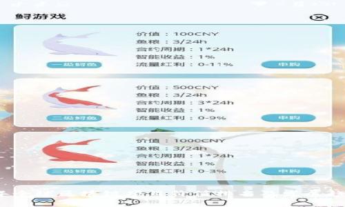 2023年全球区块链项目价值排名及发展趋势分析