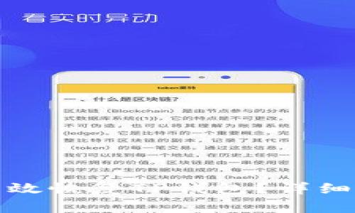 换手机后如何有效恢复TP钱包？详细步骤与注意事项