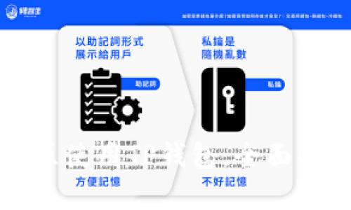 如何在各个地区使用TP钱包，全面解析与使用指南