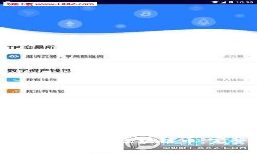 如何创建自己的区块链币：完整指南