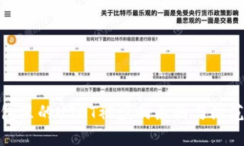 TP钱包里的USDT被盗的原因与防范措施