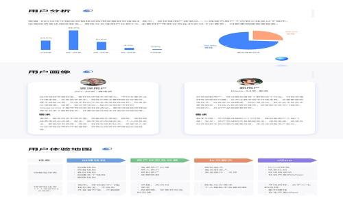 区块链技术下的主要数字货币：全面解析与最新发展
