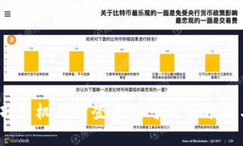 TP钱包：两部手机同时登录的可行性分析与实用指南