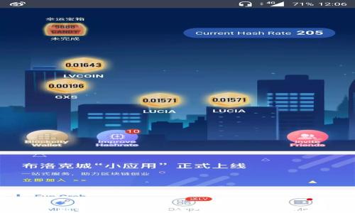 
比特币背后的惊人技术：深入了解区块链及其影响
