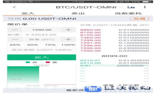深入了解比特币区块链技术及其在数字货币中的作用