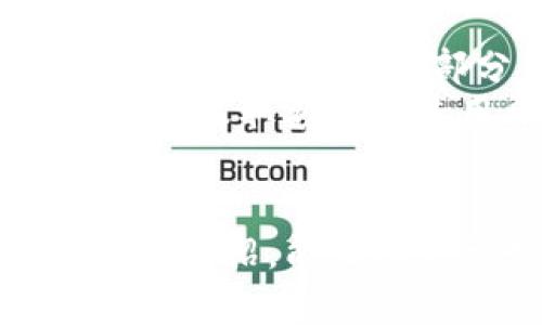   如何在TP钱包中查询SOS币的余额和交易记录 / 

 guanjianci TP钱包, SOS币, 查询, 加密货币 /guanjianci 

随着加密货币市场的不断发展，越来越多的人开始关注不同种类的数字货币。在这其中，SOS币作为一种新兴的代币，吸引了大量的投资者与用户。而对许多用户而言，如何在TP钱包中查询SOS币的余额和交易记录，成为了一个重要的操作流程。本文将详细介绍SOS币在TP钱包中的查询方法，并探讨相关的操作技巧。

一、了解TP钱包的基本功能
TP钱包是一个多功能的数字资产钱包，它支持多种加密货币的存储、转账和管理。在TP钱包中，用户可以方便地查看资产余额、交易记录，进行各种操作，如发送和接收加密货币。此外，TP钱包还支持多链资产，用户可以自由切换不同的链来管理他们的数字资产。

二、如何在TP钱包中添加SOS币
在TP钱包中添加SOS币之前，用户需要确认自己是否已经持有SOS币。如果没有，可以通过交易所进行购买，或者通过其他方式获取。当用户持有SOS币之后，可以按照以下步骤在TP钱包中添加SOS币：
ol
    li打开TP钱包，登录账户。/li
    li在首页界面，点击“资产”选项。/li
    li在资产管理界面，找到“添加资产”按钮，点击进入。/li
    li输入SOS币的合约地址进行搜索，或者直接从列表中寻找SOS币。/li
    li确认添加SOS币，完成后可以在资产列表中看到SOS币的余额显示。/li
/ol

三、如何查询SOS币的余额
在将SOS币添加到TP钱包后，用户可以随时查询其余额。查询SOS币余额非常简单，用户只需按照以下步骤进行：
ol
    li登录TP钱包，进入主界面。/li
    li点击“资产”选项，进入资产管理页面。/li
    li在资产列表中，查找已经添加的SOS币，余额将直接显示在币种旁边。/li
/ol
此外，用户可以通过点击SOS币，查看详细信息，包括交易记录等。这样可以方便用户对资产的管理，了解自己持有的SOS币的具体情况。

四、如何查询SOS币的交易记录
除了查看余额，了解SOS币的交易记录同样重要。这有助于用户追踪自己的交易活动，了解资金的流动情况。查询SOS币的交易记录，用户可以按照以下步骤进行：
ol
    li在TP钱包主界面中，选择“资产”管理。/li
    li找到SOS币并点击它，进入详细页面。/li
    li在SOS币的详细页面中，切换到“交易记录”选项。/li
    li在交易记录页面，用户可以看到所有相关的交易内容，包括时间、数量和状态等信息。/li
/ol
这种功能对于投资者非常重要，能够帮助他们更好地管理资产，制定投资决策。

五、如何使用TP钱包进行SOS币的转账
当用户需要将SOS币转移到其他地址时，可以直接在TP钱包进行转账。转账的流程如下：
ol
    li在TP钱包中，点击“资产”选项。/li
    li选择SOS币，进入基本信息页面。/li
    li点击“转账”按钮，进入转账界面。/li
    li输入接收方的地址及发送数量，确认无误后提交转账申请。/li
    li根据提示完成相关的费用支付，等待交易确认。/li
/ol
转账过程通常较为迅速，用户可以在交易记录中查看该交易的状态。

六、在TP钱包中遇到问题时如何解决
在使用TP钱包的过程中，用户可能会遇到各种问题，例如转账延迟、交易失败等。此时，建议用户根据以下步骤进行问题解决：
ol
    li确保网络连接良好，并确认钱包APP是否为最新版本。/li
    li查看交易记录，确认交易是否被成功提交，或是处于待确认状态。/li
    li如遇到余额错误，推荐在钱包设置中查看币种合约是否正确。/li
    li有任何疑问可以访问TP钱包官方支持页面，或加入相关社区咨询。/li
/ol
保持耐心并及时解决问题，可以确保用户顺利进行交易与资产管理。

常见问题解答

问题一：为什么SOS币的余额会出现变化？
SOS币的余额变化可能有多种原因。首先，从技术层面来看，加密货币的交易是去中心化的，每一个转账都会记录在区块链上，不同的交易会影响余额的变化。此外，用户可能进行了一些交易，例如购买或出售SOS币，这也会造成余额的变化。
然而，用户还需注意的是，某些钱包在同步区块链信息时可能存在延迟，因此在短时间内可能会暂时性地出现余额与实际情况不符的情况。这时建议用户稍作等待，或手动刷新余额信息。
同时，有时用户可能会通过外部平台进行转账，而转账所需的区块确认时间也可能影响余额的显示，因而造成用户对余额的误解。

问题二：如何确保SOS币的安全？
在使用TP钱包或任何加密货币钱包时，资产的安全性是首要考虑的问题。首先，用户应启用钱包的最好安全措施，如双重验证（2FA），以及设置复杂且独特的密码，避免简单密码的使用。这样即使黑客试图攻击，也会因保护措施增加破解难度。
另外，用户还应定期备份钱包的私钥和助记词，这将帮助在设备丢失或损坏时找回钱包。同时，避免将这些信息共享给任何人，保持私钥的绝对保密是确保加密资产安全的关键。
用户还可以选择冷存储方案，将大部分资产存储在离线钱包中，在线钱包仅用于小额日常交易。这样可以在一定程度上降低被盗或被攻击的风险。

问题三：TP钱包支持多少种加密货币？
TP钱包本身是一款多链钱包，支持各种主流和非主流的加密货币。包括比特币、以太坊、BSC（币安智能链）和TRC（波场）等多个链的资产。除此之外，TP钱包也持续更新和增加实力项目的支持，例如SOS币，用户可随时在TP钱包中查询支持的币种列表。
为了确保其多样性和用户体验，TP钱包不断开发更多的功能和货币支持，帮助用户更加便利地在同一平台管理甚至交换各种币种。用户可以定期查看官方文档以获取最新的支持币种信息。

问题四：SOS币的市场走势如何？
SOS币作为一种相对较新的加密资产，其市场走势受到多方面的影响。首先，整体加密货币市场趋势会影响SOS币的价位走势，其次行业的新闻动态、技术进步和项目的发展方向也会直接影响市场对SOS币的信心。
用户可以通过观察交易量、K线图、市场情绪等指标结合社交媒体上的看法来分析SOS币的市场走势。此外，参与行业论坛、加入相关社群，与其他投资者讨论，获取更多实时行情信息。
最后，用户应时刻注意风险管理，考虑个人经济状况，做出合理的投资决策，而不是盲目跟风。

问题五：TP钱包的费用如何？
TP钱包在进行交易时，确保用户了解相关的费用结构。一般来说，加密货币的转账通常会涉及区块链网络的交易费用，用户在进行转账时需要支付一小部分手续费。这部分费用不同于TP钱包本身的使用费用，手续费是支付给网络矿工，保障快递的交易确认时间。
用户可以根据实时网络情况选择适当的手续费，这会在提交转账时给出建议，并且通常选择较高的手续费可以加快交易的确认速度。然而，TP钱包本身不收取额外的使用费，即用户在使用钱包管理资产时是免费的。
了解这些费用结构使用户在一定程度上能避免不必要的支出，从而做到合理管理资产。

以上内容为用户在TP钱包中查询SOS币的完整指南，涵盖了基本操作、常见问题及其解答等重要信息，帮助用户在使用中得心应手。希望通过本文的详细介绍，能让用户更好地了解和使用TP钱包管理SOS币。