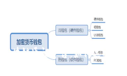 探索最新区块链通证平台：如何选择和使用它们？