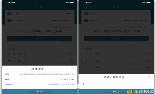 TP钱包助记词查看方法：全方位指南