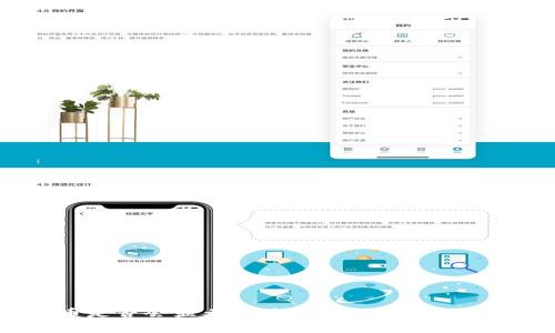 快速提币是否会显示区块链ID？你需要知道的事实