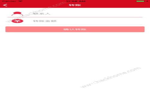 TP钱包转USDT靠谱吗？全面解析与用户指南