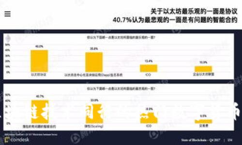 与区块链技术同行的热门数字货币一览