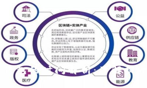 交易所提币到TP钱包的时间解析：了解提币速度的影响因素
