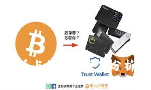 区块链原生币与代币的区别分析及应用前景