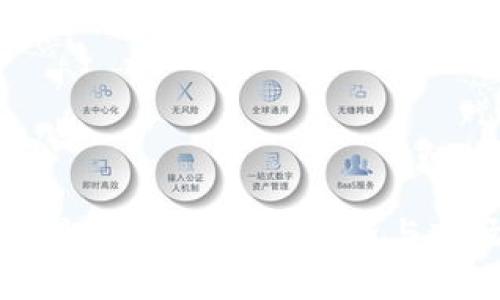香港区块链最新行情：实时分析与市场趋势解读