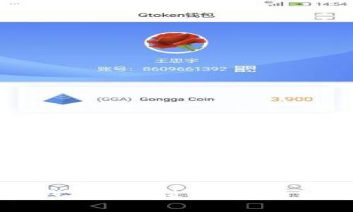 如何在TP钱包中充值USDT：详细操作指南