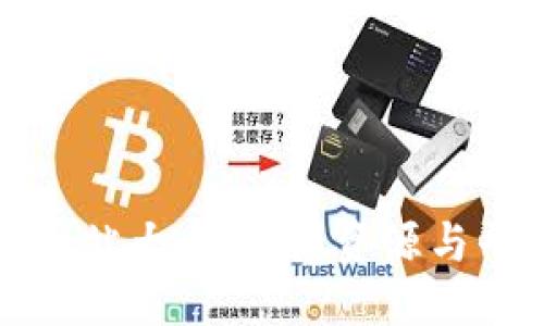 性质  
法国区块链网站大全：最新资源与平台全面汇总