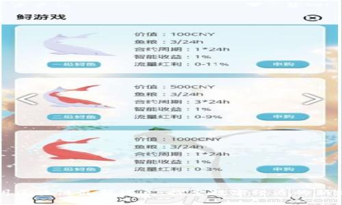 福州区块链最新试点：探索数字经济的新路径