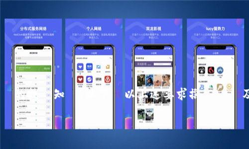 由於此問題涉及具體的實施細節及專門的技術知識，以下將以上述要求撰寫標題及關鍵詞，並將提供一個概括性的介紹。

中本聪创建TP钱包的流程详解