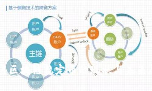 香港区块链稳定币的现状与未来展望