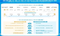 永州区块链规划最新消息：全面解读永州市数字