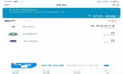 光谷区块链最新动态与发展前景分析